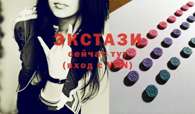 Ecstasy VHQ  Менделеевск 