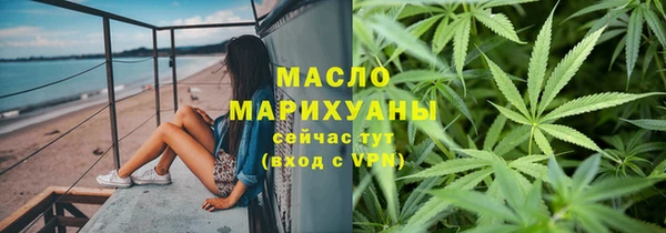 мефедрон Верхний Тагил