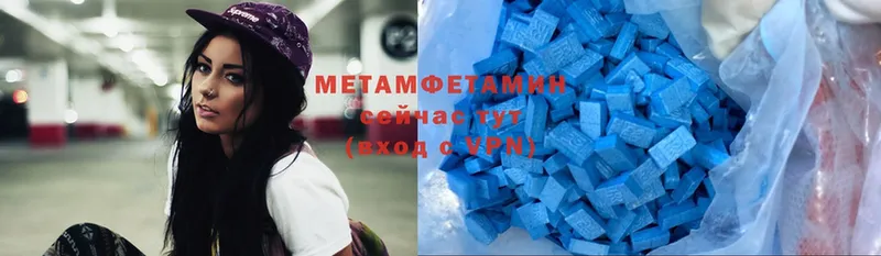 blacksprut зеркало  Менделеевск  МЕТАМФЕТАМИН кристалл 